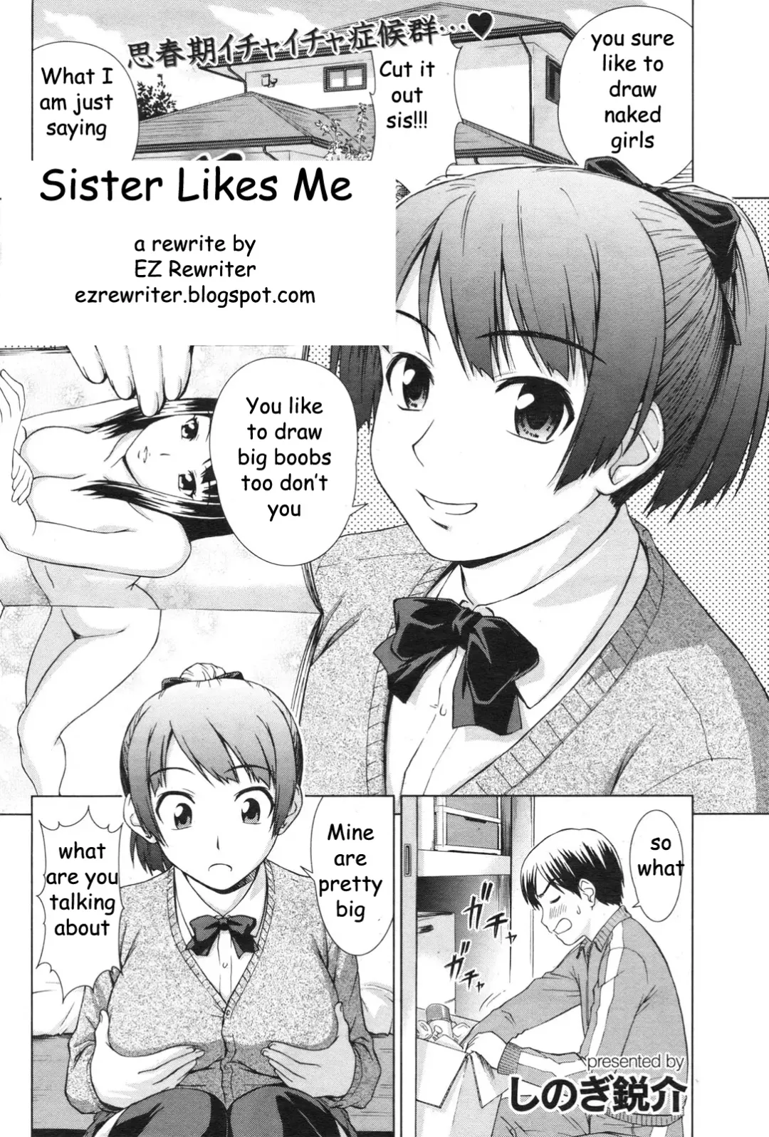 [Shinogi A-suke] Sister Likes Me Fhentai - Page 2