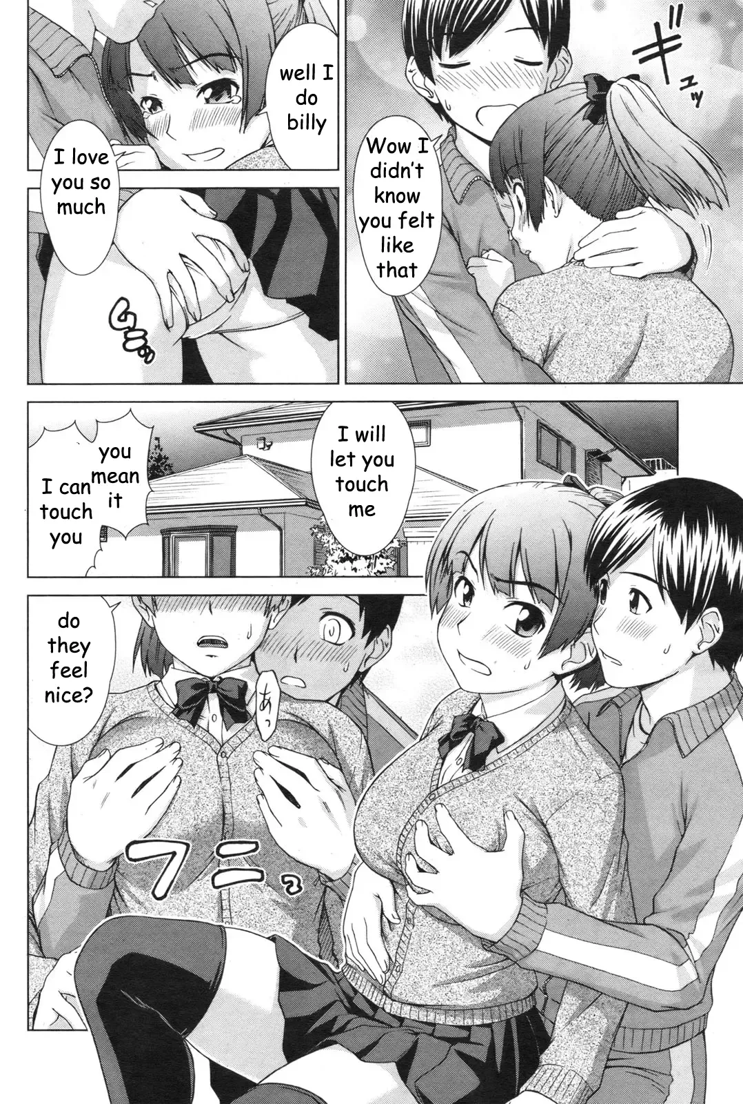 [Shinogi A-suke] Sister Likes Me Fhentai - Page 6