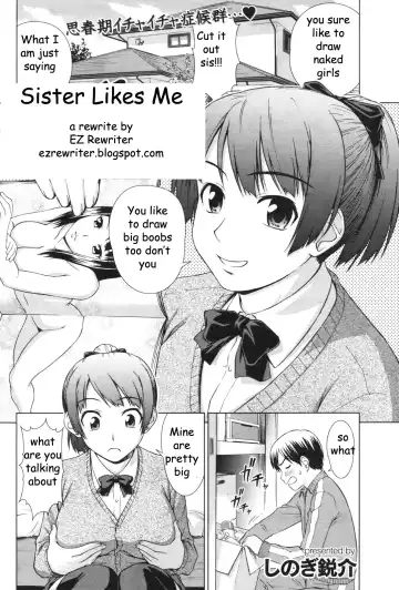 [Shinogi A-suke] Sister Likes Me Fhentai - Page 2