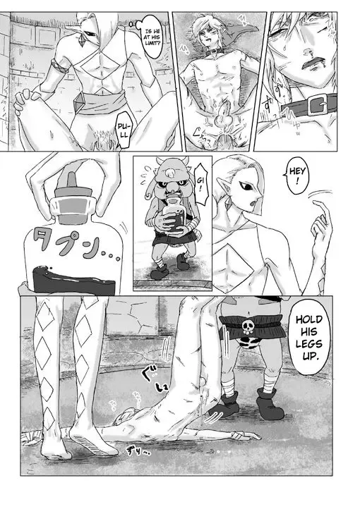 [Erotani] Ghirahim Manga Fhentai - Page 30