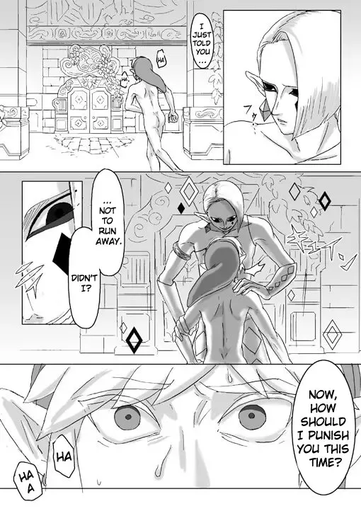 [Erotani] Ghirahim Manga Fhentai - Page 32