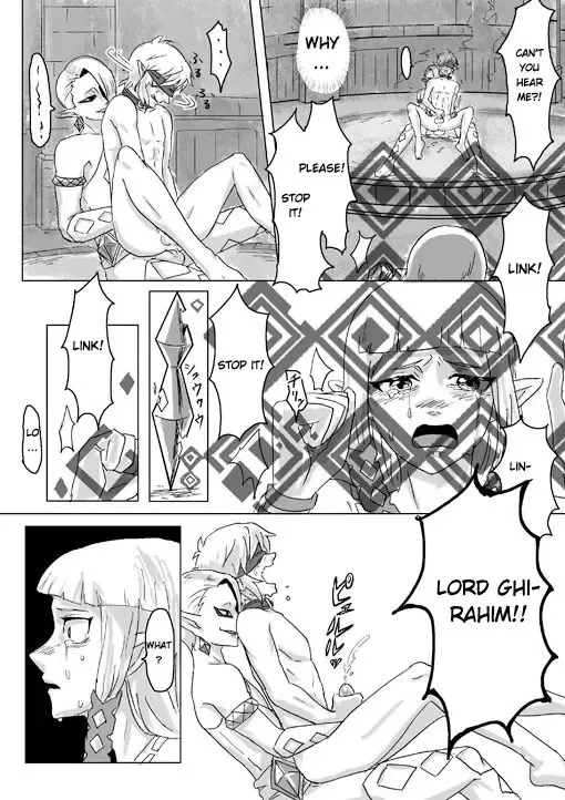 [Erotani] Ghirahim Manga Fhentai - Page 47