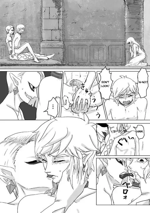 [Erotani] Ghirahim Manga Fhentai - Page 52