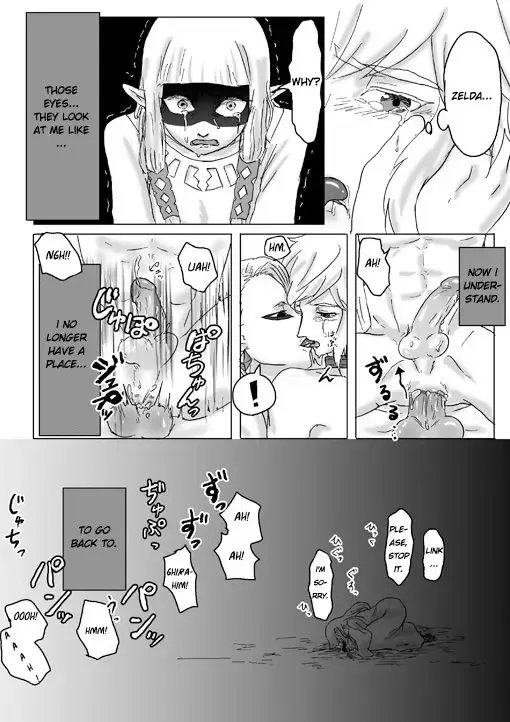 [Erotani] Ghirahim Manga Fhentai - Page 53