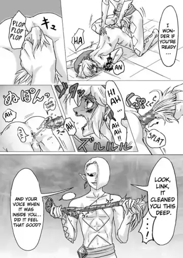 [Erotani] Ghirahim Manga Fhentai - Page 15