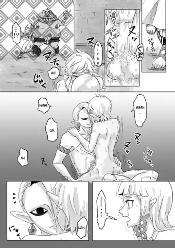 [Erotani] Ghirahim Manga Fhentai - Page 43