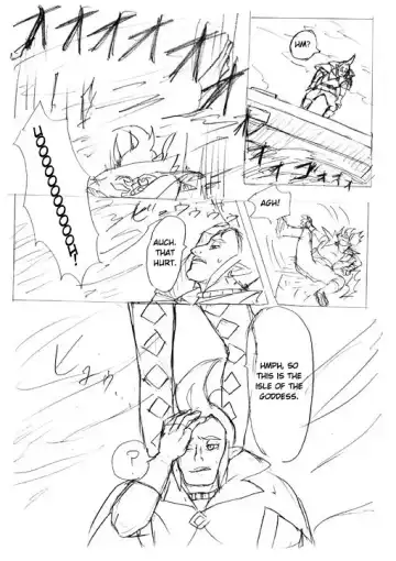 [Erotani] Ghirahim Manga Fhentai - Page 57