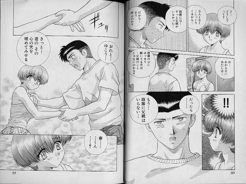 [Katsu Aki] Harem Kakumei 2 Fhentai - Page 21