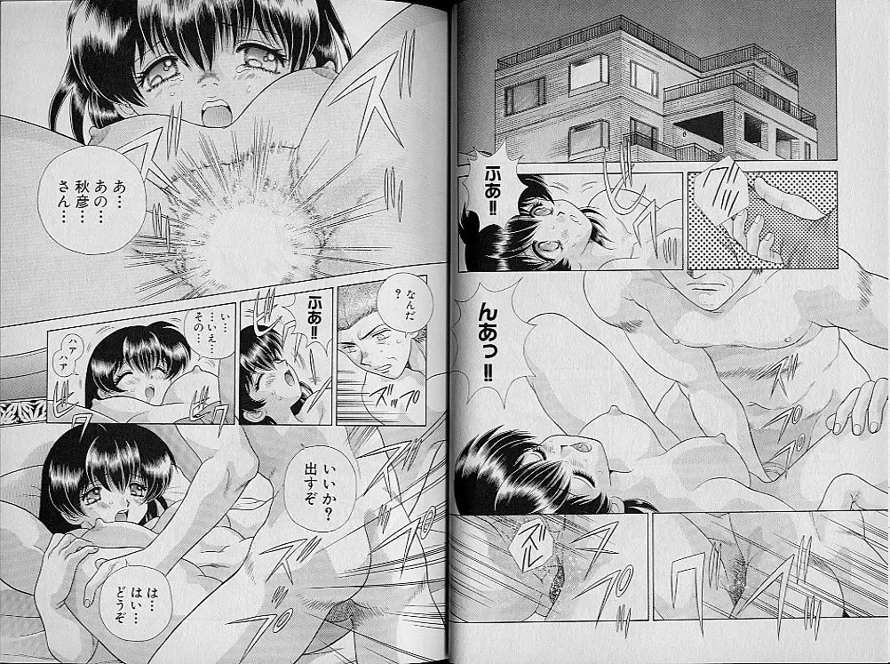 [Katsu Aki] Harem Kakumei 2 Fhentai - Page 24