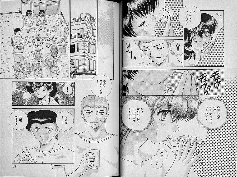 [Katsu Aki] Harem Kakumei 2 Fhentai - Page 26