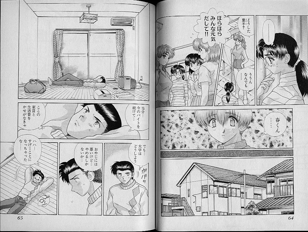 [Katsu Aki] Harem Kakumei 2 Fhentai - Page 38