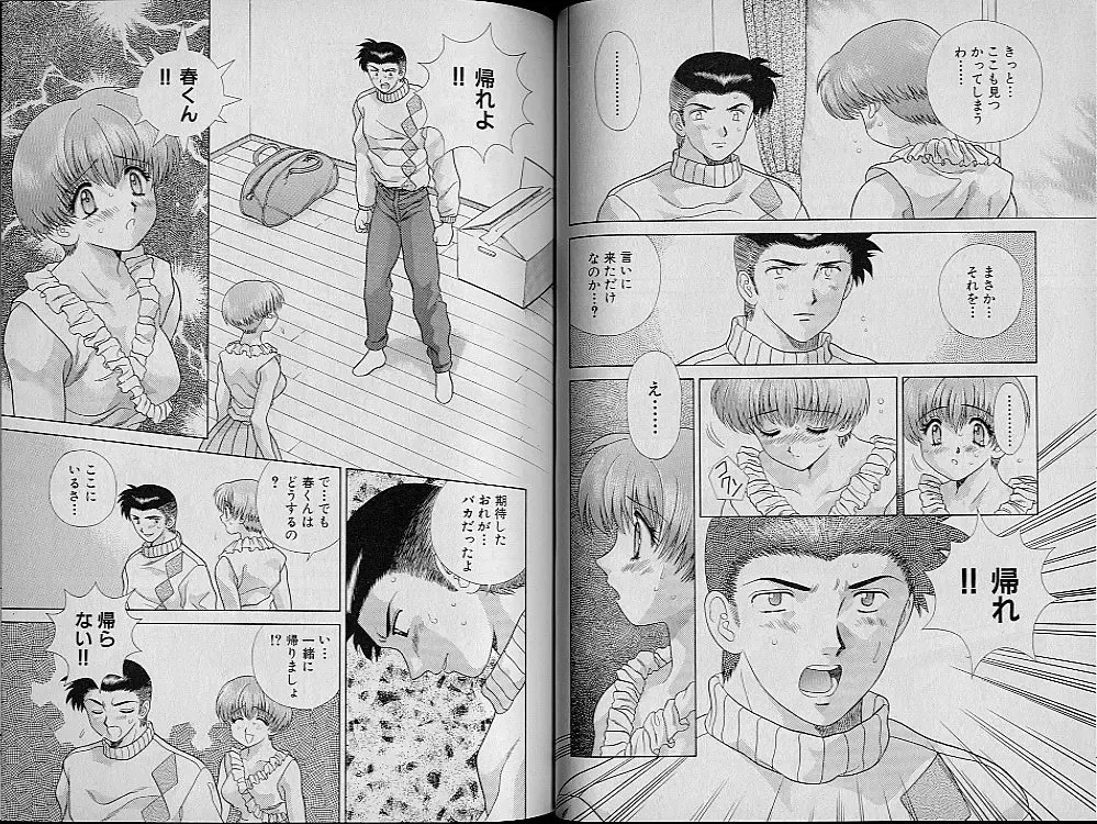 [Katsu Aki] Harem Kakumei 2 Fhentai - Page 41