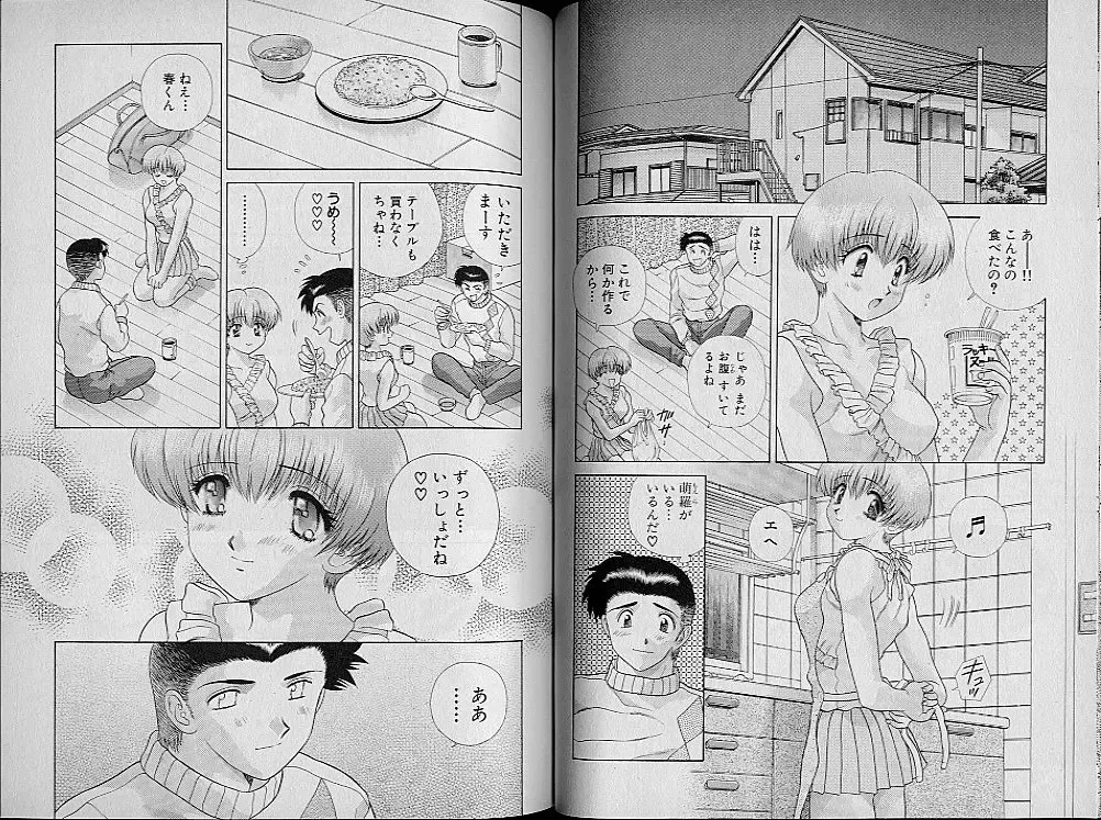 [Katsu Aki] Harem Kakumei 2 Fhentai - Page 50