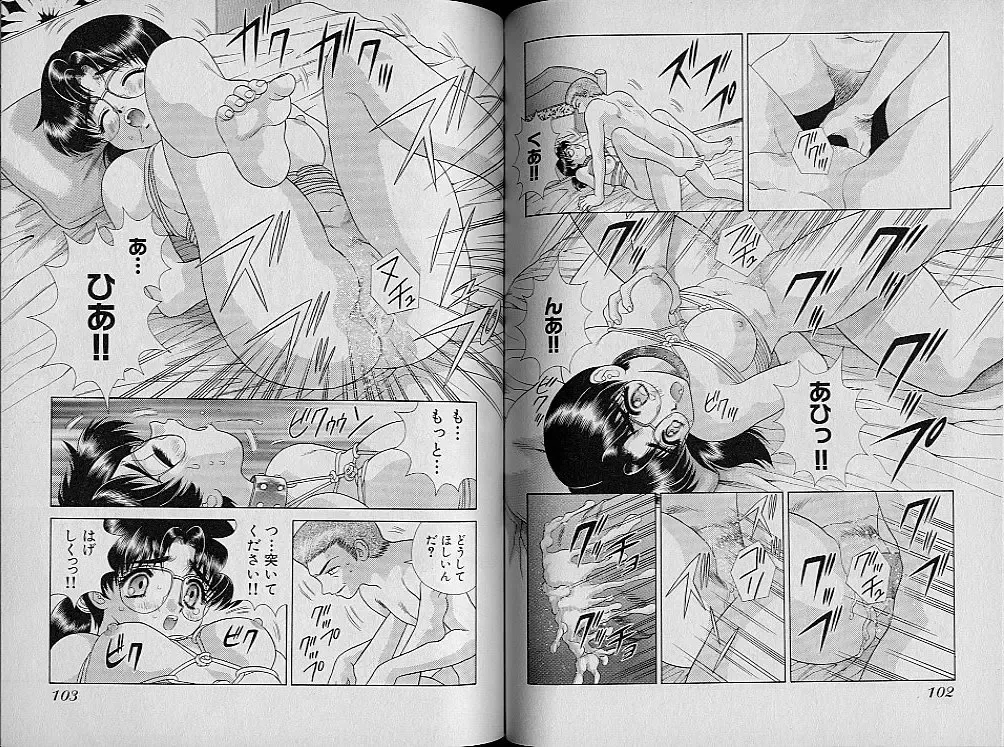 [Katsu Aki] Harem Kakumei 2 Fhentai - Page 57