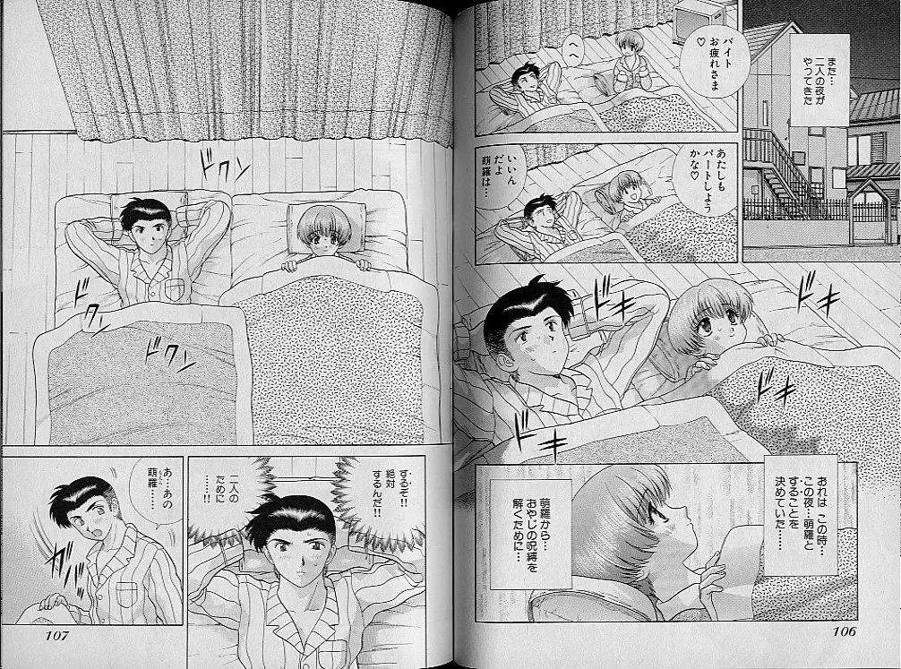 [Katsu Aki] Harem Kakumei 2 Fhentai - Page 59