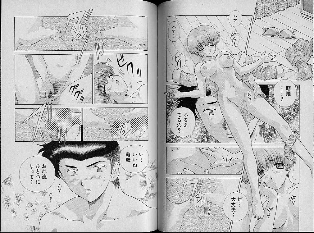 [Katsu Aki] Harem Kakumei 2 Fhentai - Page 62