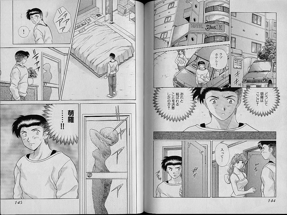 [Katsu Aki] Harem Kakumei 2 Fhentai - Page 78