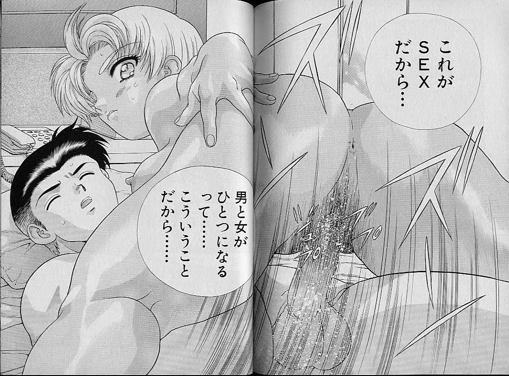 [Katsu Aki] Harem Kakumei 2 Fhentai - Page 89