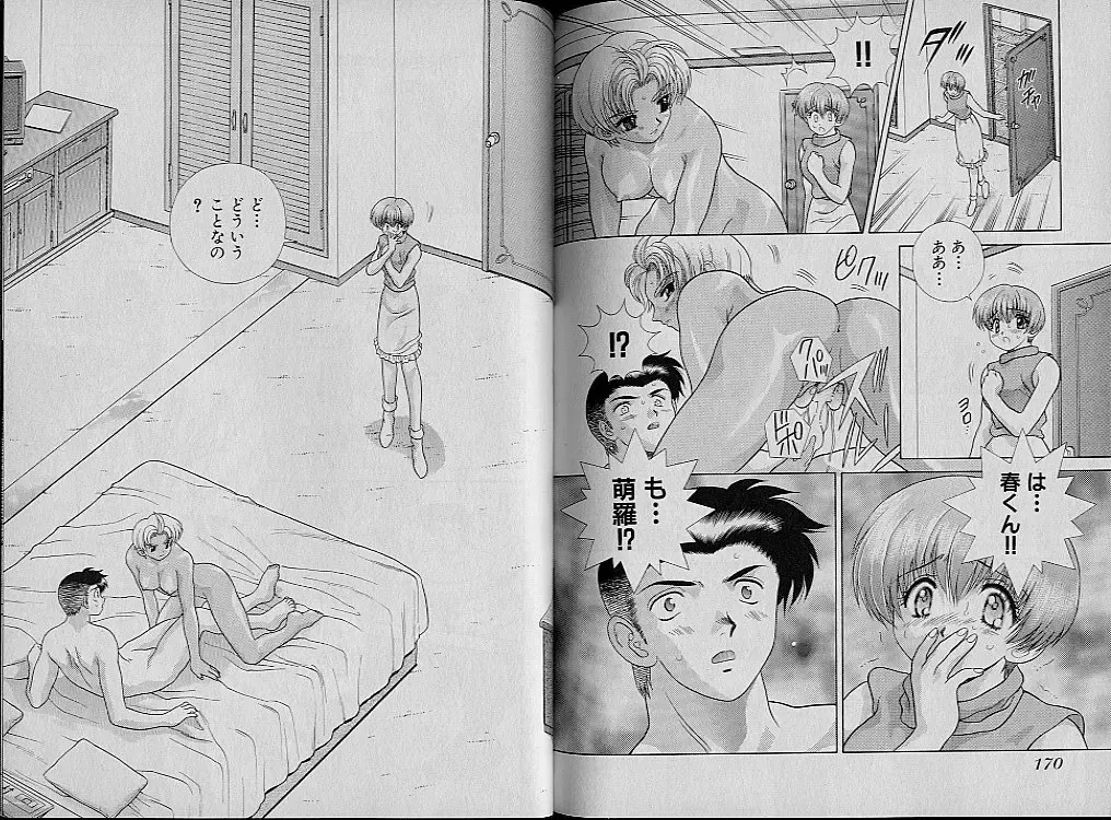 [Katsu Aki] Harem Kakumei 2 Fhentai - Page 91