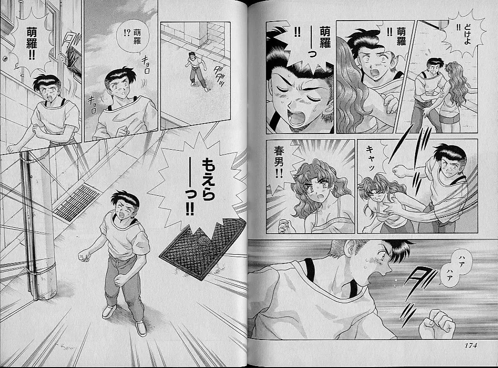 [Katsu Aki] Harem Kakumei 2 Fhentai - Page 93