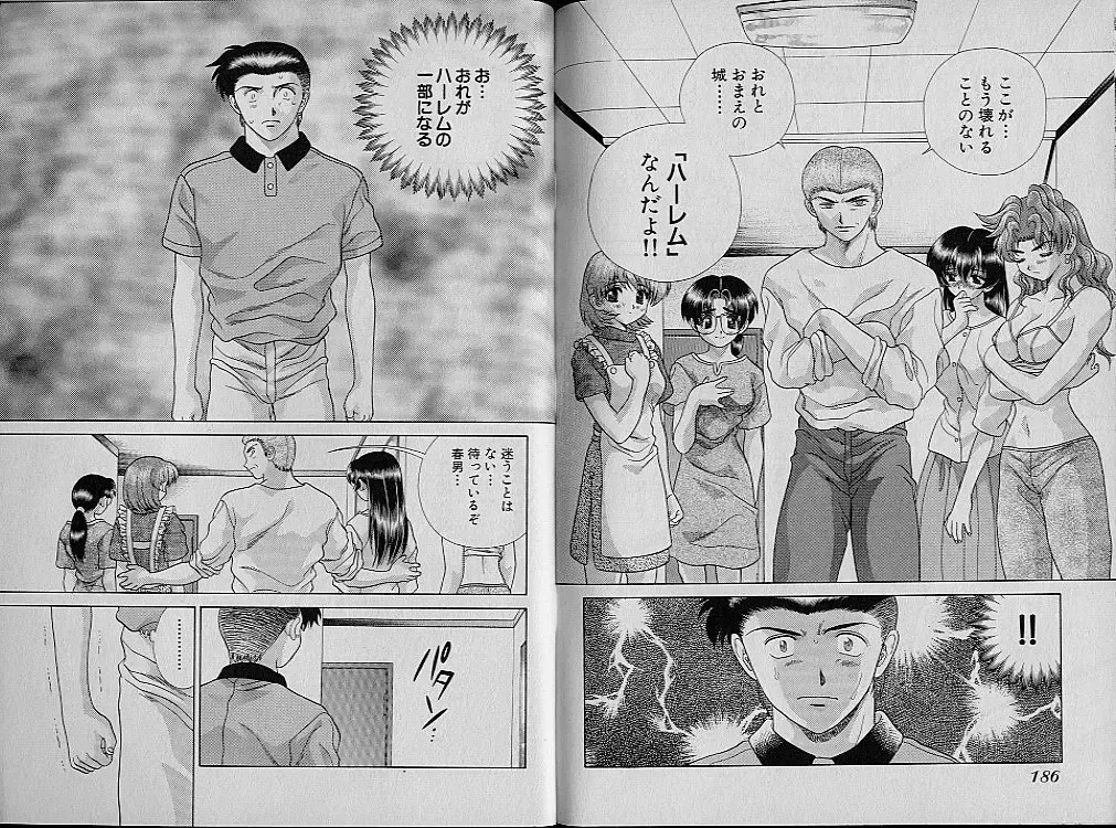 [Katsu Aki] Harem Kakumei 2 Fhentai - Page 99