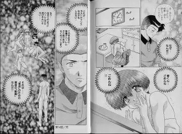 [Katsu Aki] Harem Kakumei 2 Fhentai - Page 100