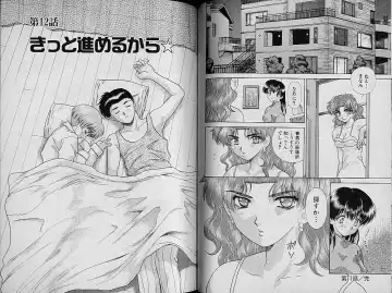 [Katsu Aki] Harem Kakumei 2 Fhentai - Page 49