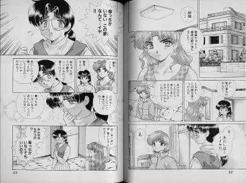 [Katsu Aki] Harem Kakumei 2 Fhentai - Page 52