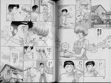 [Katsu Aki] Harem Kakumei 2 Fhentai - Page 54