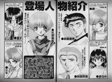 [Katsu Aki] Harem Kakumei 2 Fhentai - Page 7