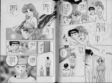 [Katsu Aki] Harem Kakumei 2 Fhentai - Page 81