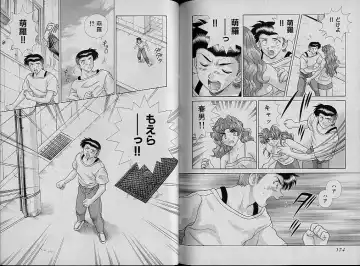 [Katsu Aki] Harem Kakumei 2 Fhentai - Page 93