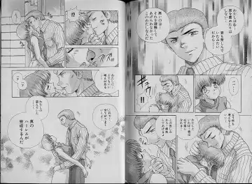 [Katsu Aki] Harem Kakumei 2 Fhentai - Page 95