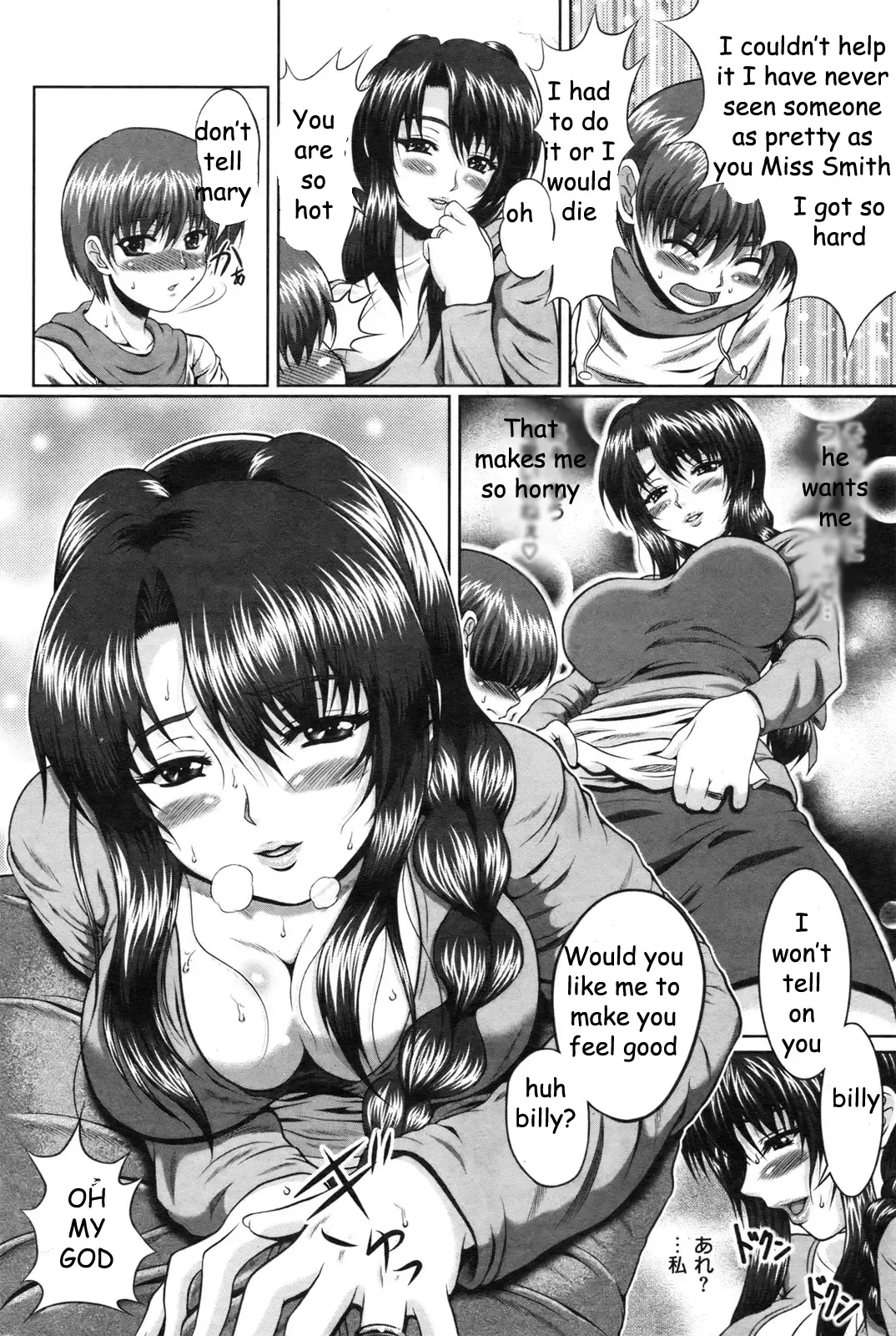 [Dansei Hormon] Caught by a Milf Fhentai - Page 6
