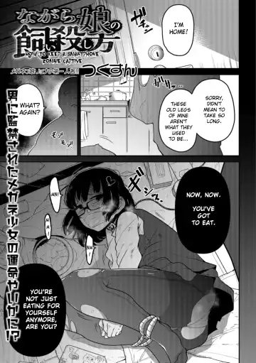 Read [Tksn] Nagara Musume no Kaigoroshikata | How to Keep a Smartphone Zombie Captive - Fhentai