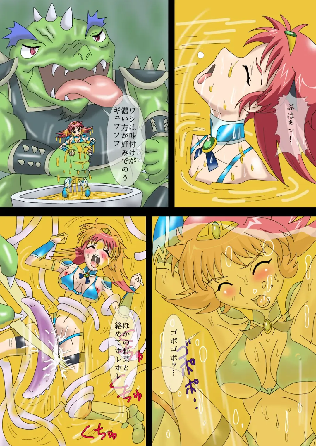 Isekai Onna Kenshi to Marunomi Shokushu Monster Fhentai - Page 17