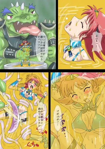 Isekai Onna Kenshi to Marunomi Shokushu Monster Fhentai - Page 17