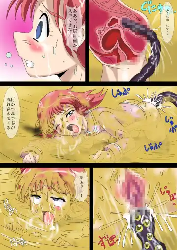 Isekai Onna Kenshi to Marunomi Shokushu Monster Fhentai - Page 33