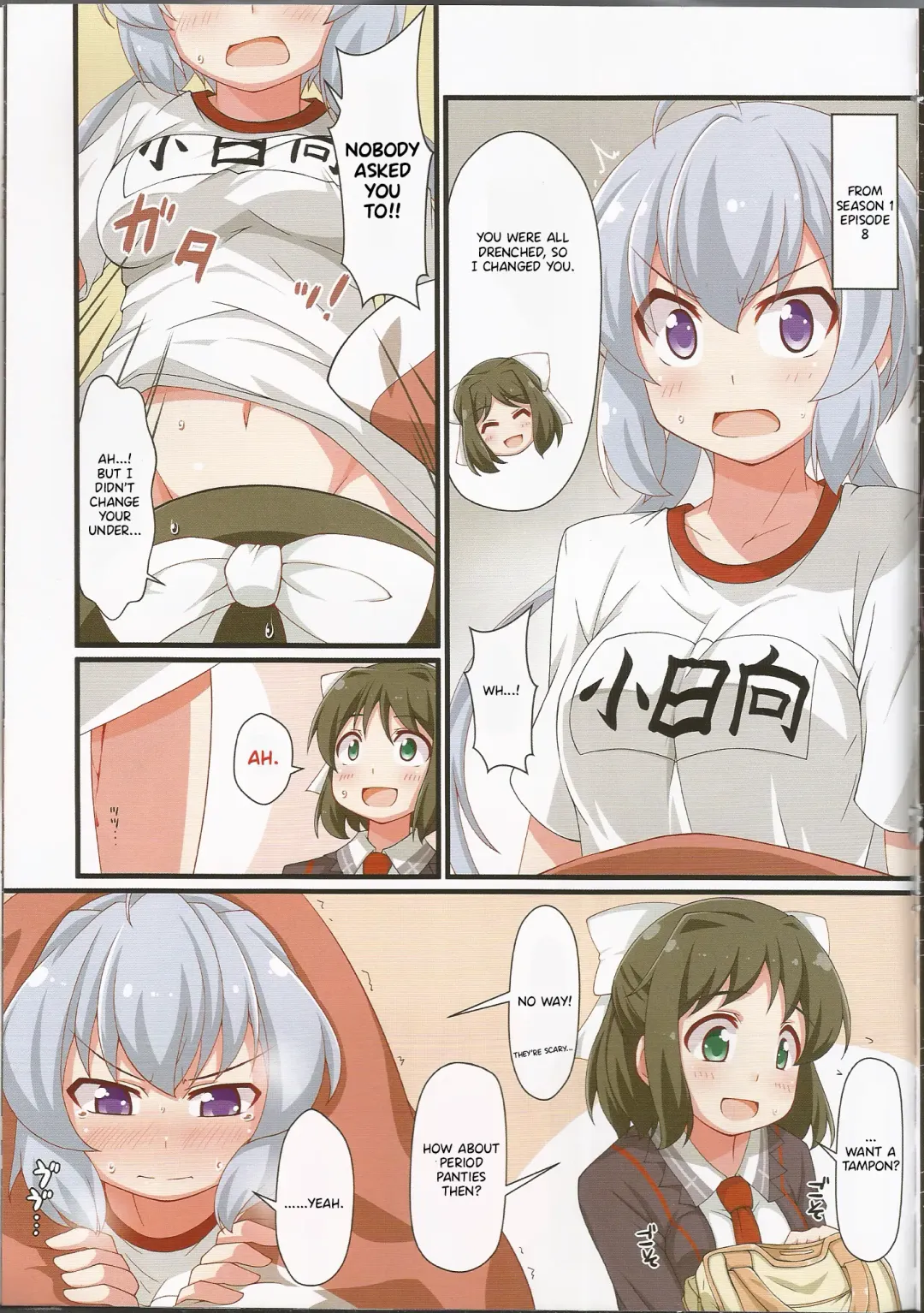 [Kirishima Ayu] Tokui Saigai Taisaku Kidoubu Nika Seiri Youhin Nukiuchi Kensa Report Fhentai - Page 11