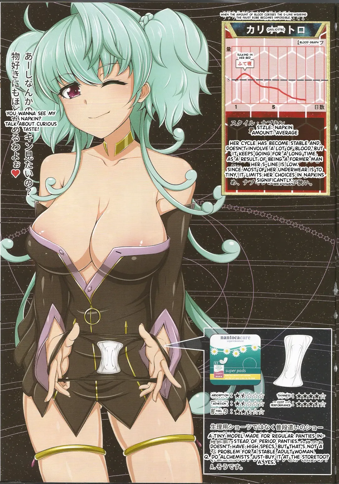 [Kirishima Ayu] Tokui Saigai Taisaku Kidoubu Nika Seiri Youhin Nukiuchi Kensa Report Fhentai - Page 19