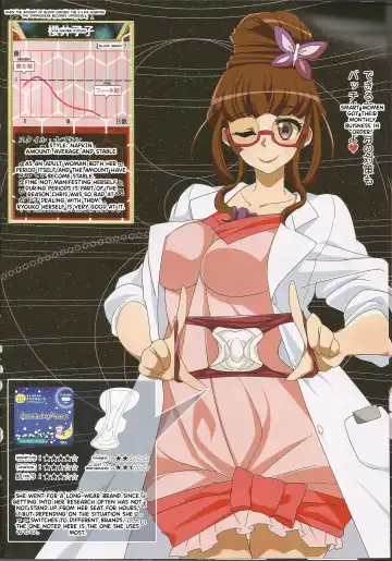 [Kirishima Ayu] Tokui Saigai Taisaku Kidoubu Nika Seiri Youhin Nukiuchi Kensa Report Fhentai - Page 12