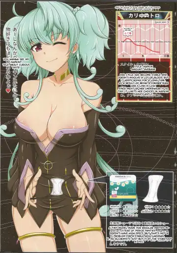 [Kirishima Ayu] Tokui Saigai Taisaku Kidoubu Nika Seiri Youhin Nukiuchi Kensa Report Fhentai - Page 19