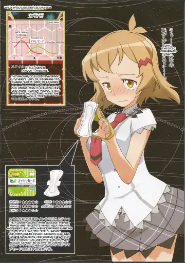 [Kirishima Ayu] Tokui Saigai Taisaku Kidoubu Nika Seiri Youhin Nukiuchi Kensa Report Fhentai - Page 6