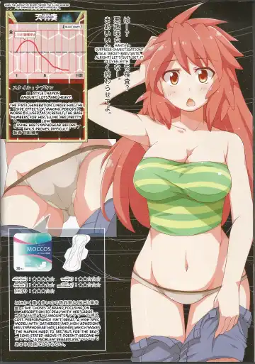 [Kirishima Ayu] Tokui Saigai Taisaku Kidoubu Nika Seiri Youhin Nukiuchi Kensa Report Fhentai - Page 8