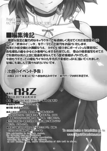 [Kutani] Angel's Stroke 99 Bakunyuu no Izetta Fhentai - Page 15