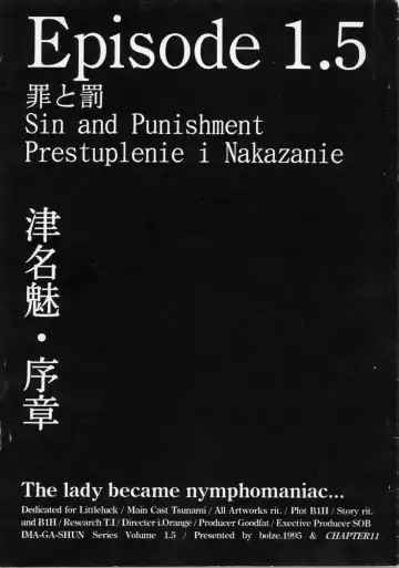 Read [B1h - Rit.] Ima Ga Shun! Episode 1.5 - Fhentai