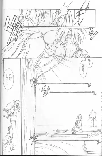 [B1h - Rit.] Ima Ga Shun! Episode 1.5 Fhentai - Page 11