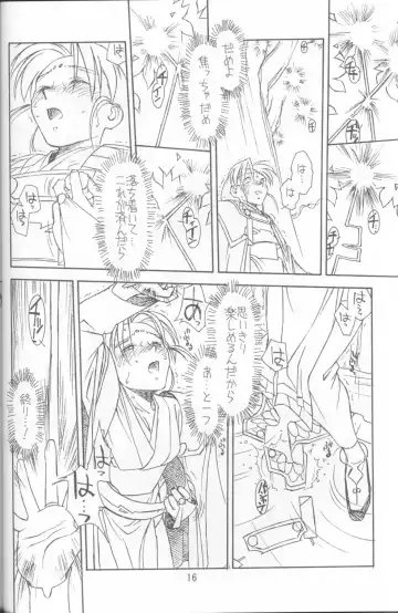 [B1h - Rit.] Ima Ga Shun! Episode 1.5 Fhentai - Page 15