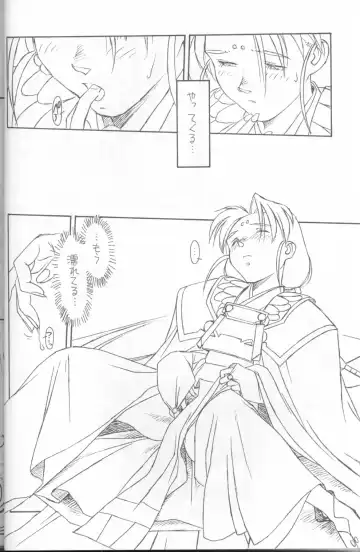 [B1h - Rit.] Ima Ga Shun! Episode 1.5 Fhentai - Page 7