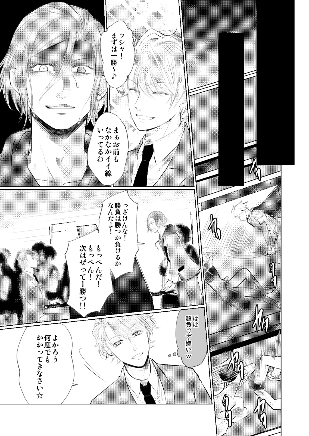 [Madoka] WEB Sairoku Fhentai - Page 14